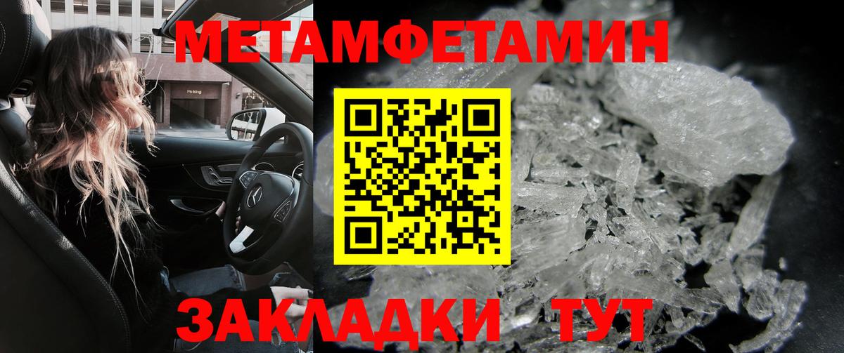 АМФЕТАМИН VHQ  Амфетамин  Балашиха  Вход с VPN 