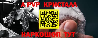 мдпв Аргун