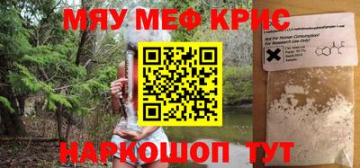 мдпв Аргун