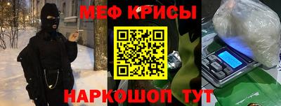 скорость mdpv Апшеронск