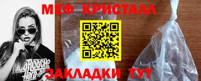 скорость mdpv Апшеронск