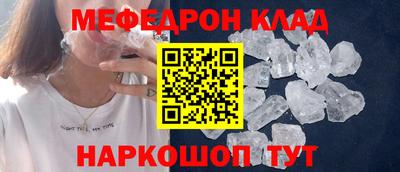 мдпв Аргун