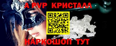 Альфа ПВП Апрелевка