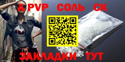 скорость mdpv Апшеронск