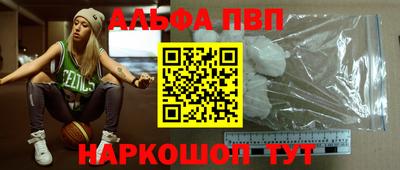 скорость mdpv Апшеронск