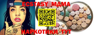 мдпв Аргун