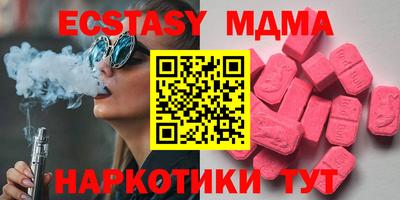 мдпв Аргун