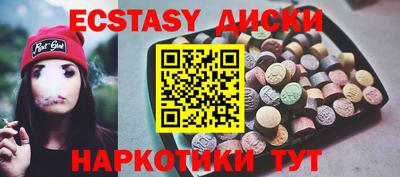 мдпв Аргун