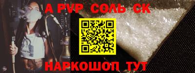 Альфа ПВП Апрелевка