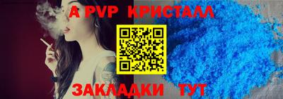 Альфа ПВП Гагарин