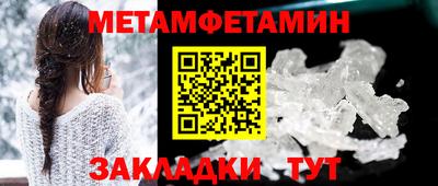 мдпв Аргун