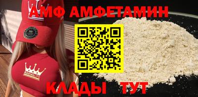 скорость mdpv Апшеронск