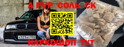 Альфа ПВП Апрелевка