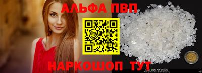 Альфа ПВП Апрелевка