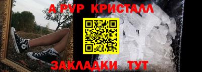 мдпв Аргун
