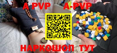 мдпв Аргун