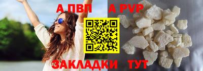 Альфа ПВП Апрелевка