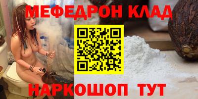 мдпв Аргун