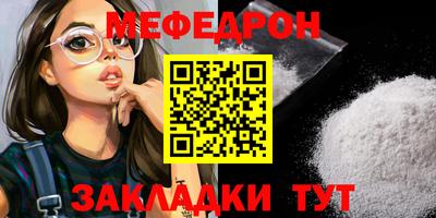 мдпв Аргун