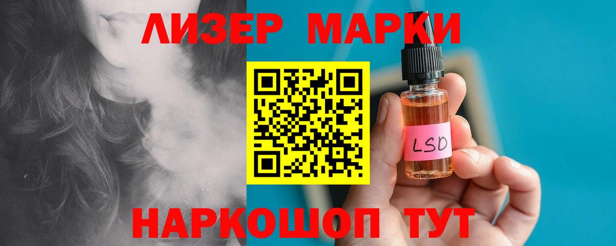 Балашиха  Лсд 25 экстази кислота  Вход с VPN 