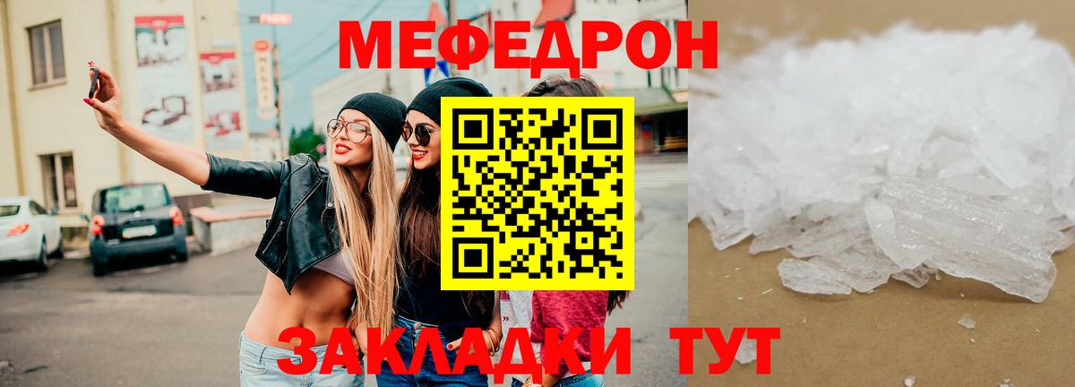 МАРИХУАНА  Alpha-PVP СК кристаллы  Конопля  Вход с VPN  Кокаин  Балашиха  Меф кристаллы  Гашиш  МЕФ 