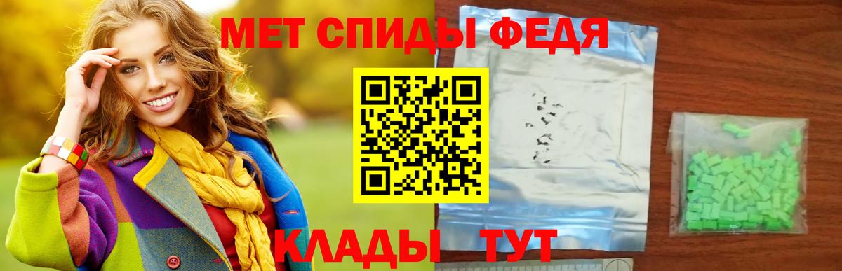 Метамфетамин пудра  Вход с VPN  Балашиха 