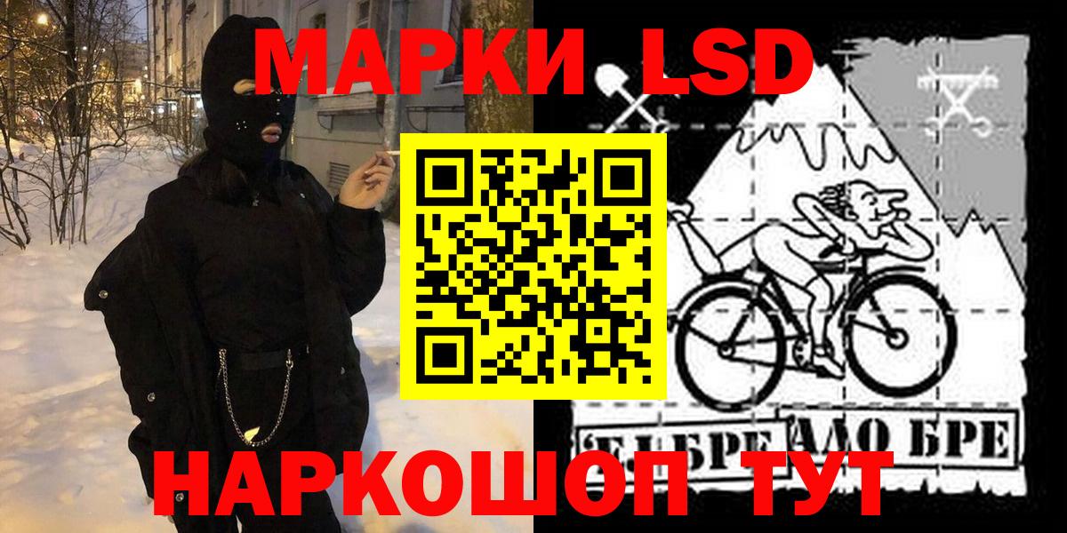 Марки N-bome 1,5мг  Вход с VPN  Марки N-bome 1,5мг  Балашиха 