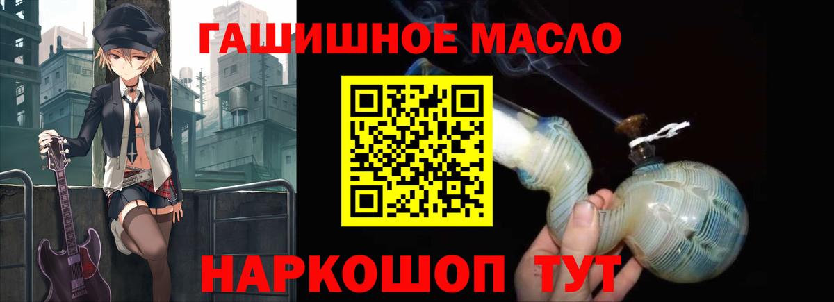 ТГК Wax  Вход с VPN  где продают   Дистиллят ТГК вейп  Балашиха 