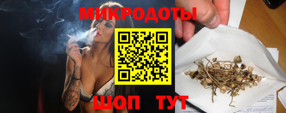 Балашиха  Галлюциногенные грибы мухоморы  Галлюциногенные грибы MAGIC MUSHROOMS  Вход с VPN 